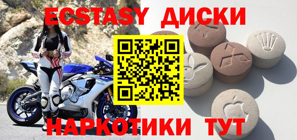 Тольятти  где найти   Ecstasy MDMA  Вход с VPN  ЭКСТАЗИ DUBAI 