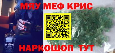 крисы Кулебаки