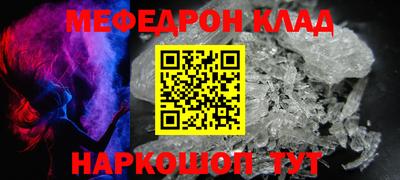 крисы Кулебаки