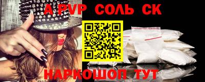 амфетамин Кунгур