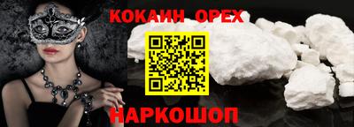 амфетамин Кунгур