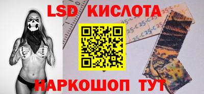 амфетамин Кунгур