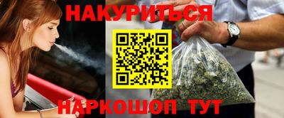 кокаин VHQ Кумертау