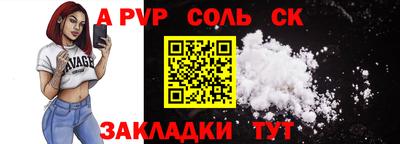 кокаин VHQ Кумертау