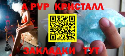 амфетамин Кунгур