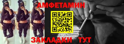 амфетамин Кунгур