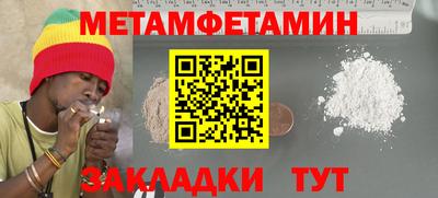 амфетамин Кунгур