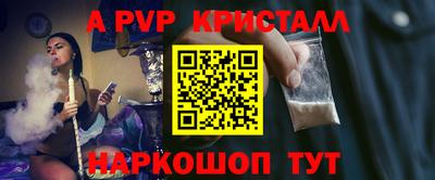 крисы Кулебаки