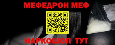 амфетамин Кунгур