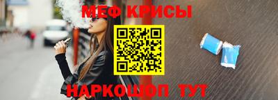амфетамин Кунгур