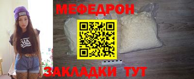 амфетамин Кунгур