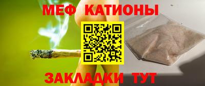 амфетамин Кунгур