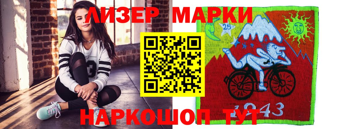 OMG как войти  Лсд 25 экстази кислота  Вход с VPN  Лсд 25 экстази кислота  Тольятти 
