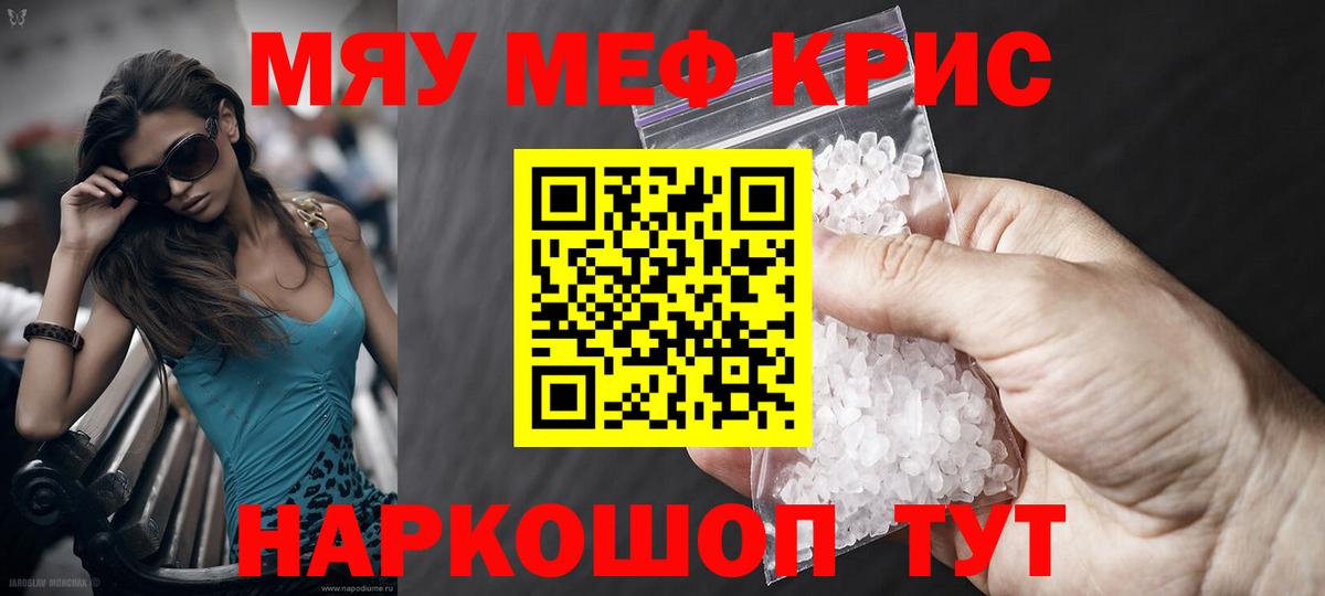 Меф Тольятти