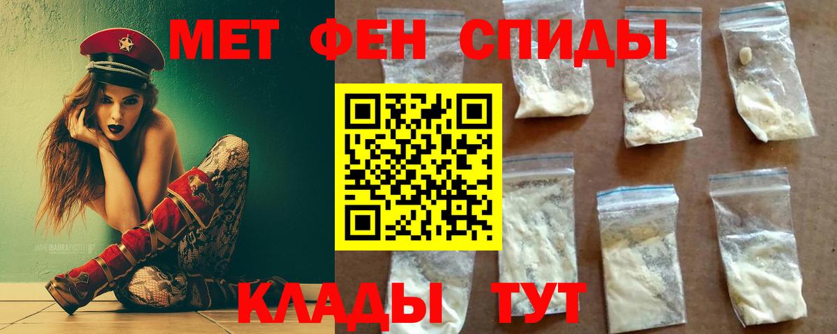 Первитин витя  Первитин витя  Тольятти  Вход с VPN 