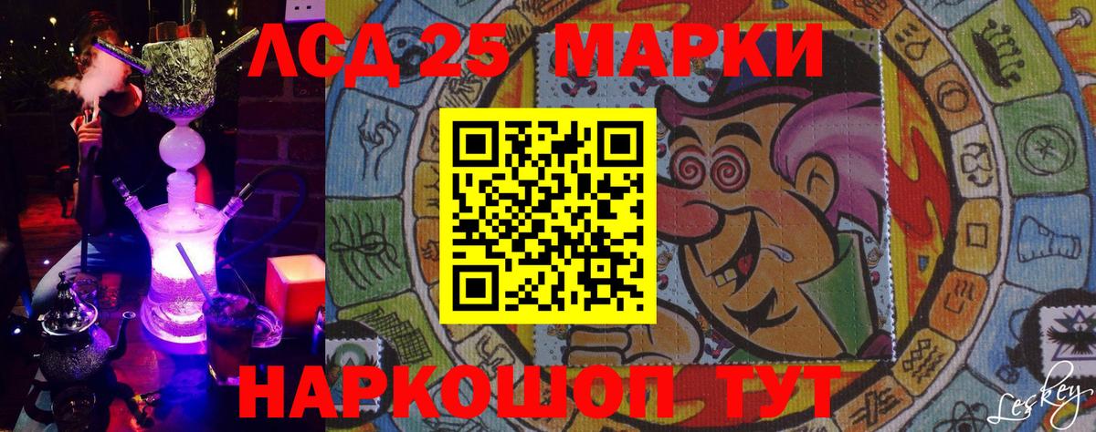 Марки NBOMe 1500мкг Тольятти
