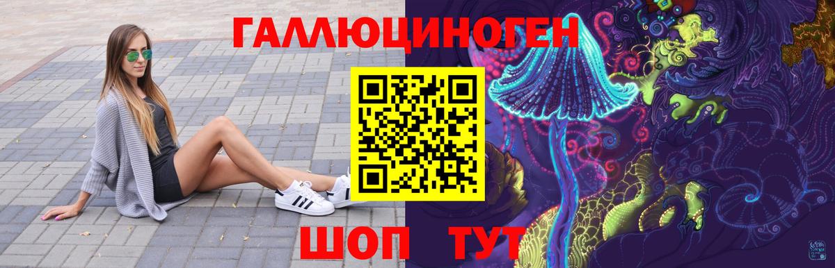 Тольятти  Галлюциногенные грибы Cubensis  Вход с VPN 