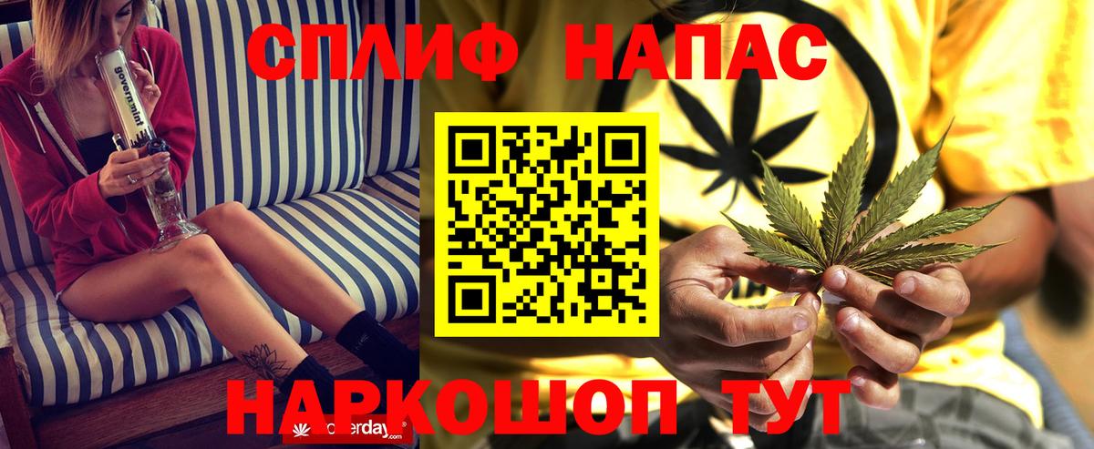 Бошки марихуана LSD WEED  Вход с VPN  Тольятти  Конопля VHQ 